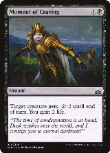 Moment of Craving (79) — card price