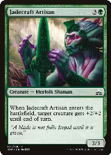 Jadecraft Artisan (135) — card price