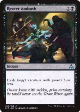 Reaver Ambush (83) — card price