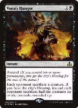 Vona's Hunger (90), Prerelease Cards — Magic card price