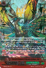 Zeroth Dragon of Death Garden, Zoa (G-EB02/001EN) — card price