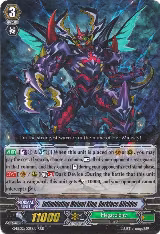 Intimidating Mutant King, Darkface Alicides (G-EB02/005EN) — card price