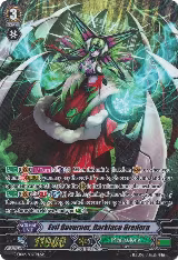 Evil Governor, Darkface Gredora (SP) (G-EB02/S02EN) — card price