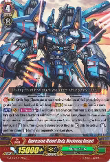 Oppression Mutant Deity, Machining Despot (G-EB02/011EN) — card price