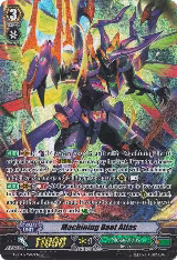 Machining Beet Atlas (SP) (G-EB02/S07EN) — card price