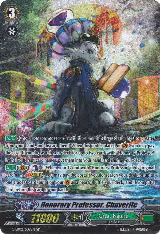 Honorary Professor, Chaverite (SP) (G-EB02/S09EN) — card price
