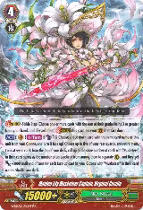 Maiden Lily Musketeer Captain, Virginal Cecilia (G-EB02/019EN) — card price