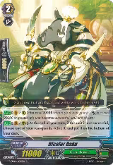 Bicolor Baku (G-EB02/032EN) — card price