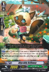 Adorable Balinese (G-EB02/059EN) — card price