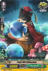 Pearl Wit Chihuahua (G-EB02/062EN) — card price