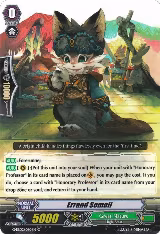 Errand Somali (G-EB02/060EN) — card price