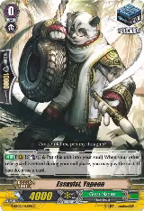 Essayist, Yapoon (G-EB02/065EN) — card price