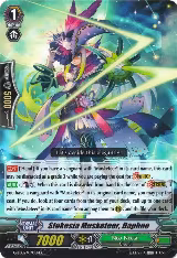 Stokesia Musketeer, Daphne (G-EB02/070EN) — card price