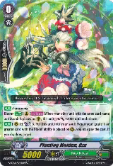 Planting Maiden, Ozu (G-EB02/073EN) — card price