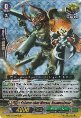 Scissor-shot Mutant, Bombscissor (G-EB02/Re:01EN), G-EB02: The AWAKENING ZOO — Vanguard card price