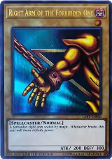 Right Arm of the Forbidden One (LART-EN006) — card price