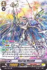 Ideal Ego Messiah (SP) (G-EB03/S05EN) — card price