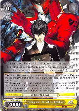 Protagonist: The Will of Rebellion (P5/S45-E003 R) — card price