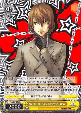 Akechi: The New Detective Prince (P5/S45-E010 U) — card price