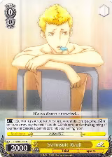 Swimsuit Ryuji (P5/S45-E013 C) — card price