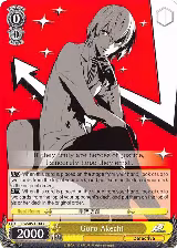 Goro Akechi (P5/S45-E014 C) — card price