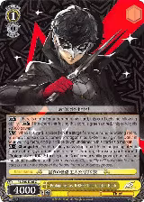 Protagonist as JOKER: Thief Clad in Black (P5/S45-E016 C) — card price