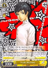 Yuuki Mishima (P5/S45-E019 C) — card price