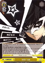Wild Talk (P5/S45-E022 U) — card price