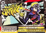 FREAKiN' BoRiNG (P5/S45-E024 CC) — card price