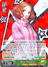 Haru Okumura (P5/S45-E029 R) — card price