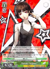 Makoto Niijima (P5/S45-E031 R) — card price