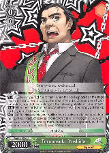 Toranosuke Yoshida (P5/S45-E034 U) — card price