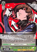 Makoto as QUEEN: All-out Attack (P5/S45-E036 U) — card price