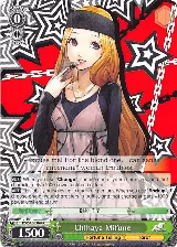 Chihaya Mifune (P5/S45-E044 C) — card price