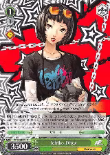 Ichiko Ohya (P5/S45-E045 C) — card price