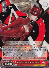 Ann as PANTHER: The Talented Phantom Actress (SR) (P5/S45-E053S SR) — card price
