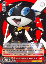 Morgana as MONA: The Phantom Guide (SR) (P5/S45-E054S SR) — card price