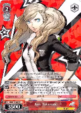 Ann Takamaki (P5/S45-E057 R) — card price
