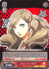 Ann: It's a Deal (P5/S45-E060 U) — card price