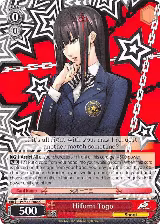 Hifumi Togo (P5/S45-E064 C) — card price