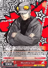 Munehisa Iwai (P5/S45-E066 C) — card price