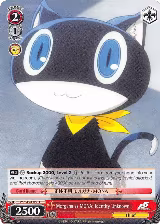Morgana as MONA: Identity Unknown (P5/S45-E068 C) — card price
