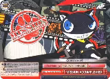 MISSION ACCOMPLISHED (RRR) (P5/S45-E074R RRR) — card price