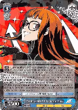 Futaba as ORACLE: Navigation Duty (P5/S45-E076 RR) — card price