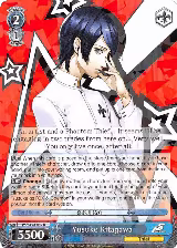 Yusuke Kitagawa (P5/S45-E082 R) — card price