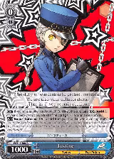 Justine (P5/S45-E083 U) — card price