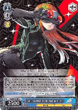 Futaba as ORACLE: The Phantom Hacker (P5/S45-E086 U) — card price