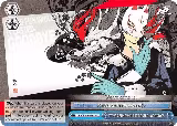 IT WAS FUN WHILE IT LASTED, GOODBYE. (P5/S45-E099 CR) — card price