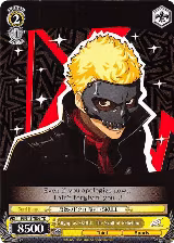 Ryuji as SKULL: The Skull of Rebellion (P5/S45-TE06 TD) — card price