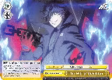 The Will of Rebellion (P5/S45-TE09 TD) — card price